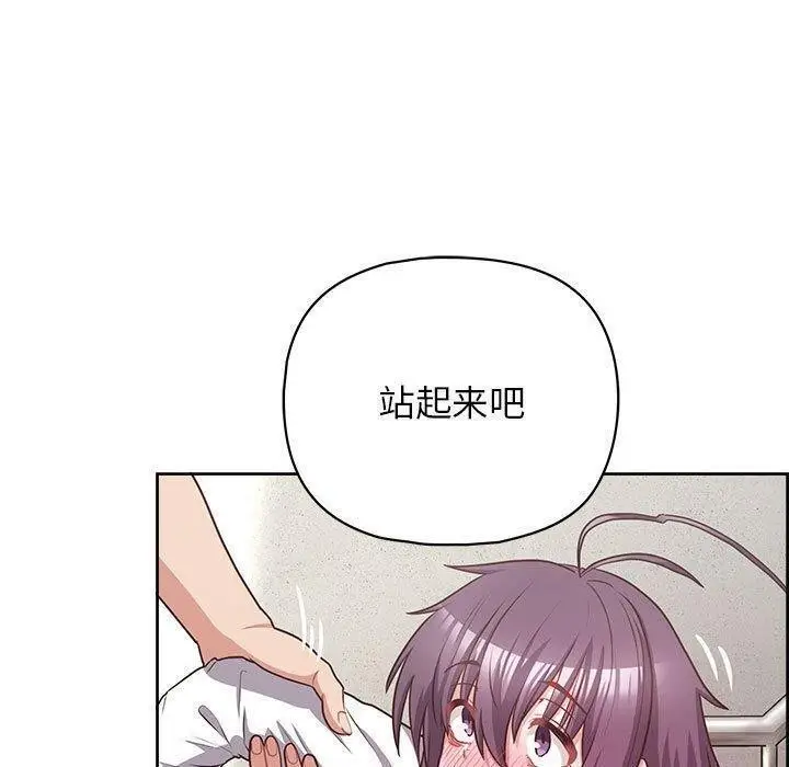 漫画《这公司归我了》第23话第66张图