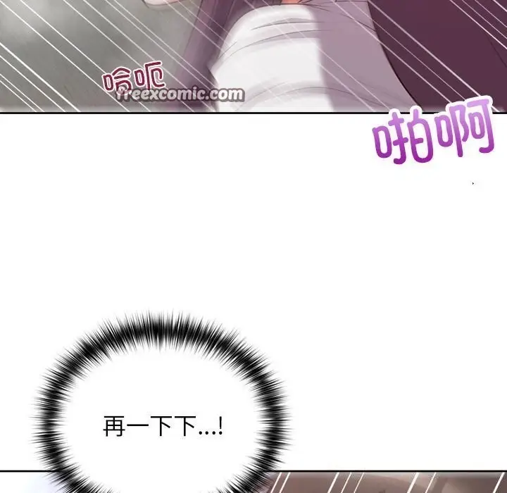 漫画《这公司归我了》第24话第105张图