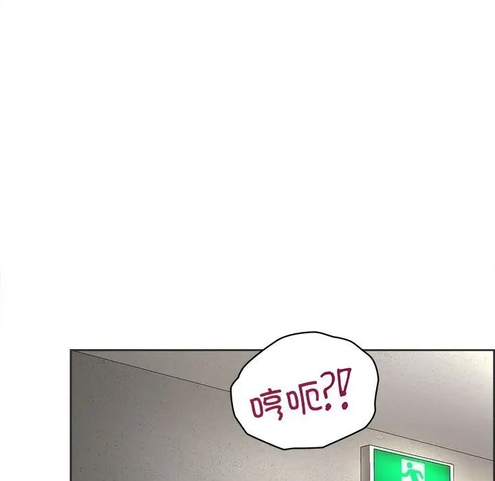 漫画《这公司归我了》第24话第131张图