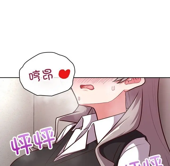 漫画《这公司归我了》第24话第133张图