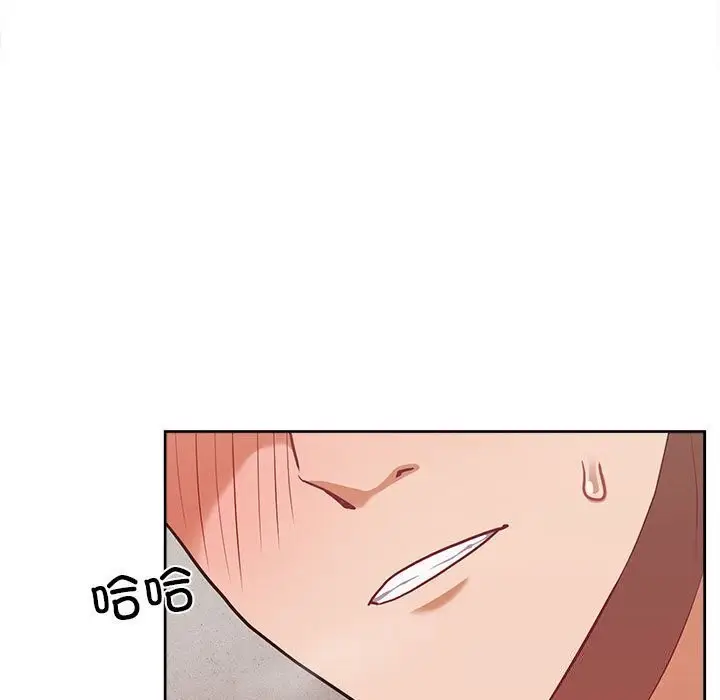 漫画《这公司归我了》第24话第20张图