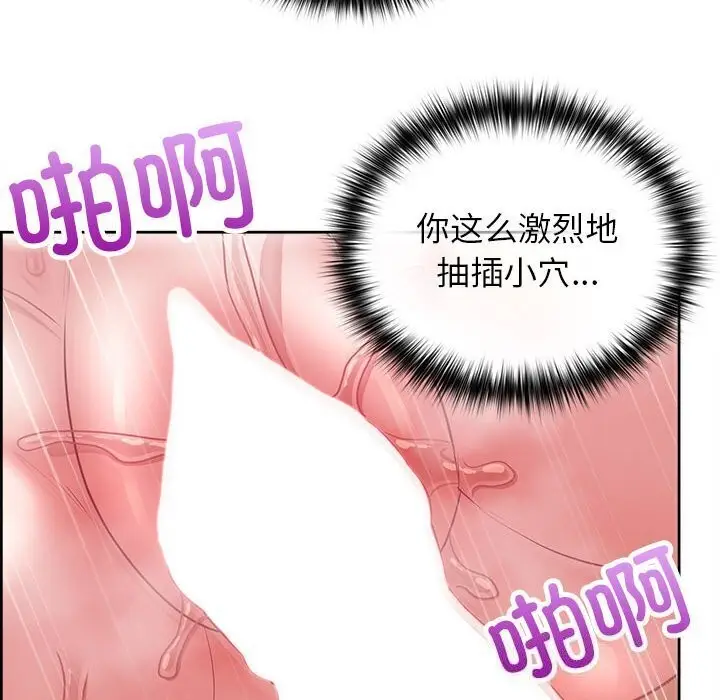 漫画《这公司归我了》第24话第33张图