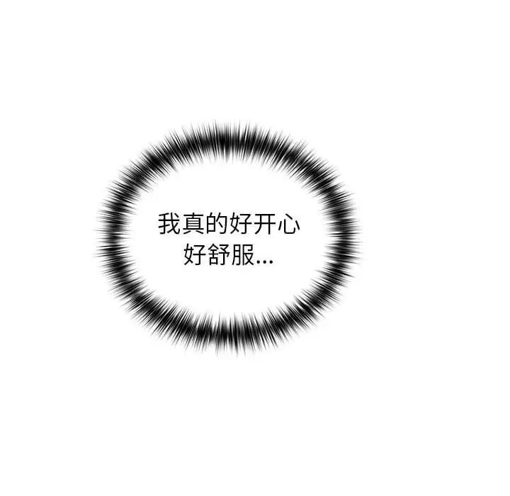 漫画《这公司归我了》第24话第35张图