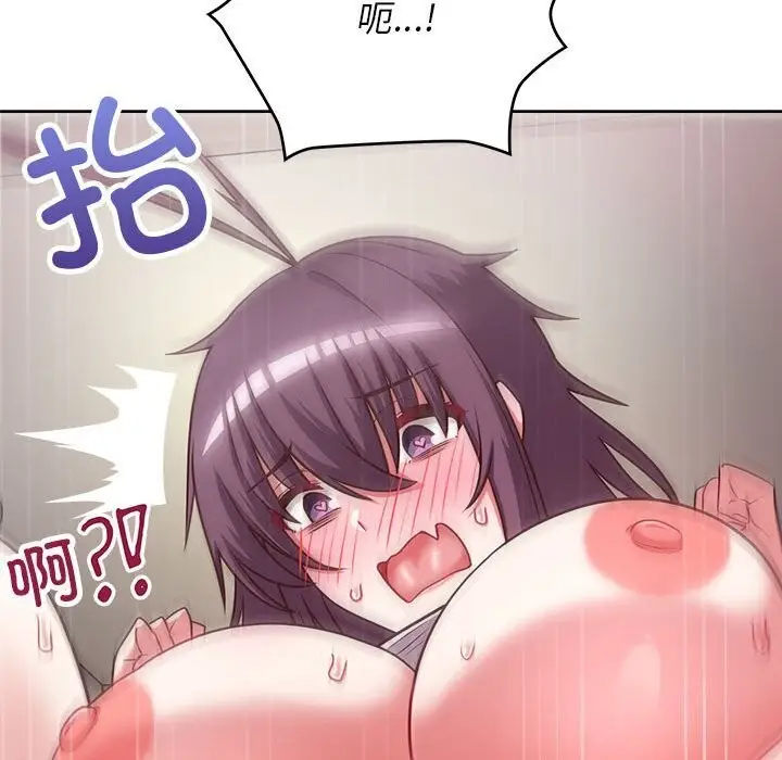 漫画《这公司归我了》第24话第60张图