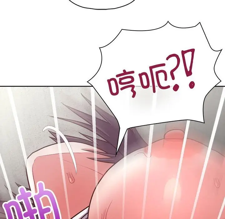漫画《这公司归我了》第24话第77张图