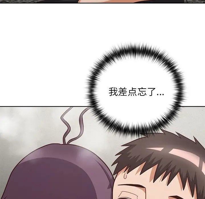 漫画《这公司归我了》第25话第106张图