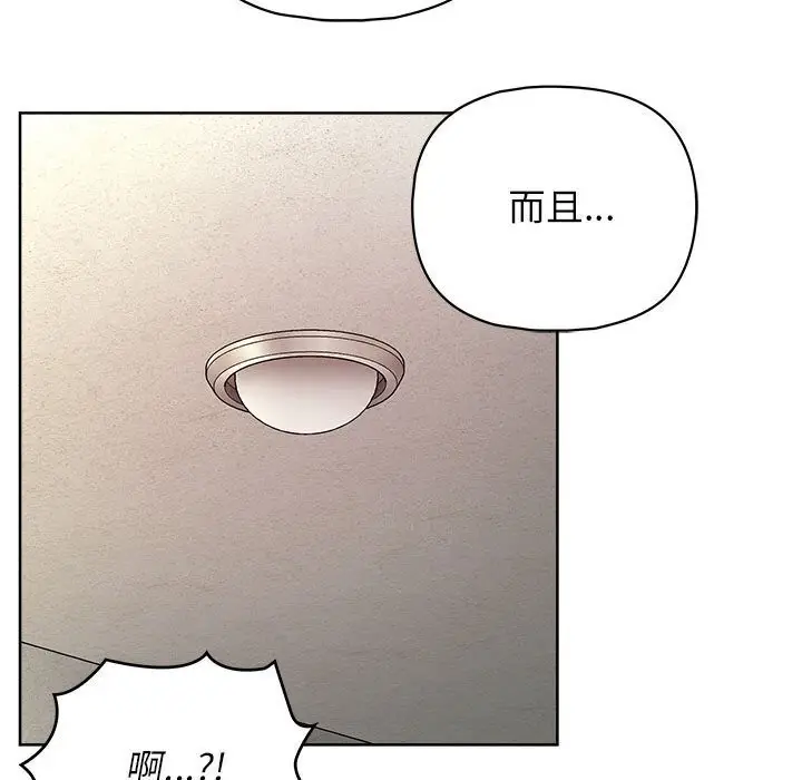 漫画《这公司归我了》第25话第117张图