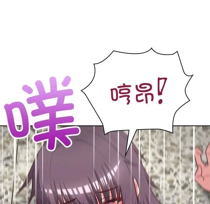 漫画《这公司归我了》第25话第121张图