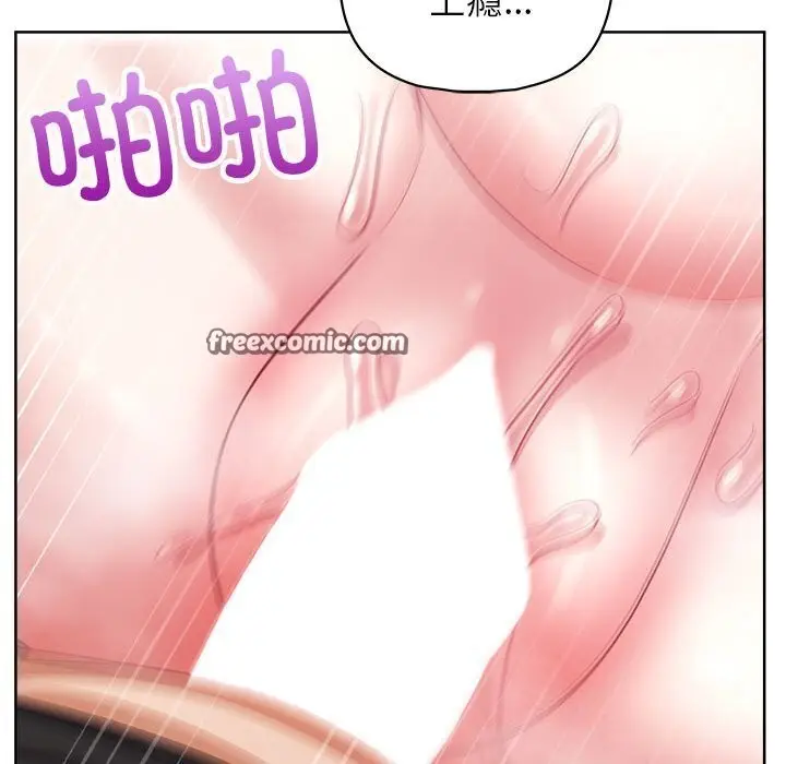 漫画《这公司归我了》第25话第126张图