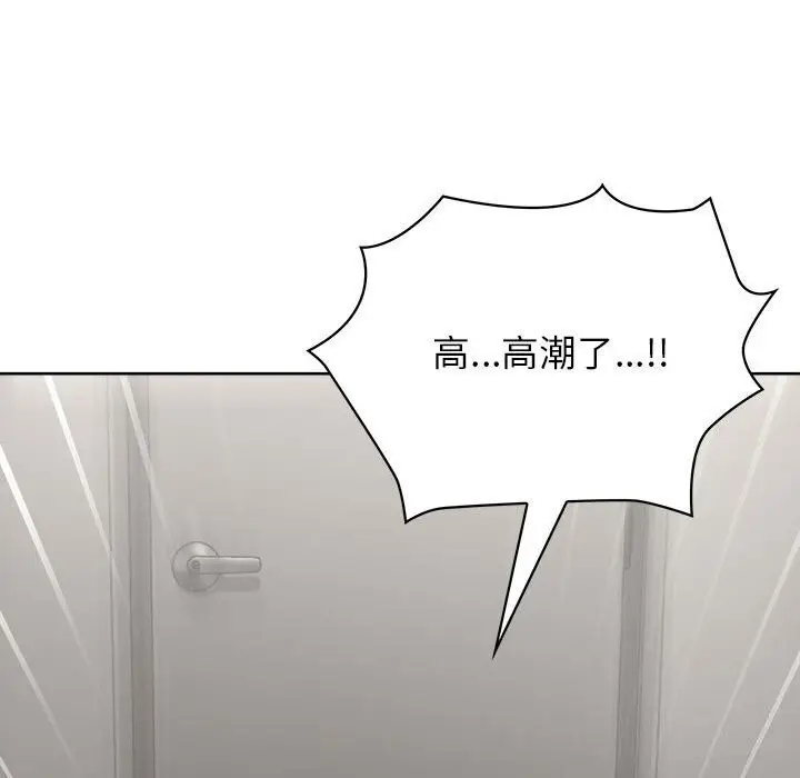 漫画《这公司归我了》第25话第139张图