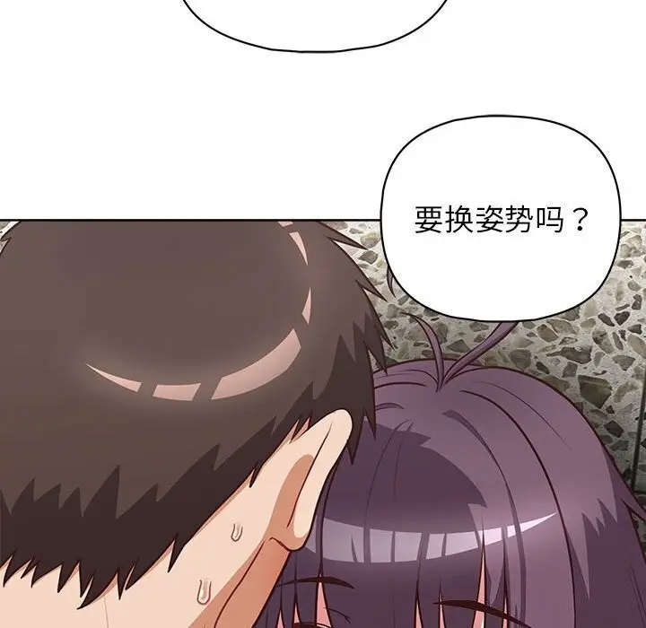 漫画《这公司归我了》第25话第28张图