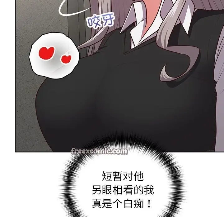 漫画《这公司归我了》第25话第72张图