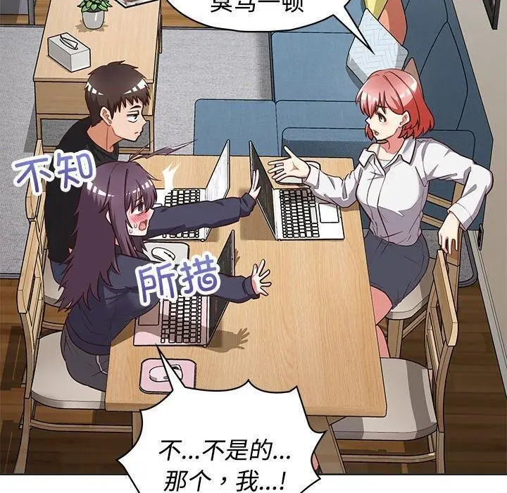 漫画《这公司归我了》第26话第10张图