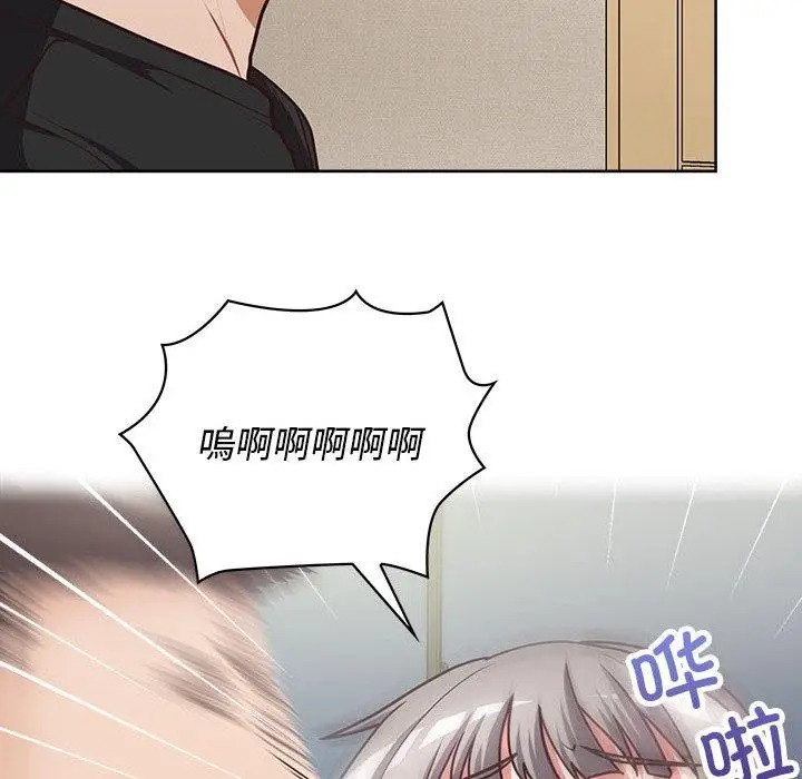 漫画《这公司归我了》第26话第101张图