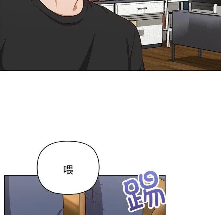 漫画《这公司归我了》第26话第145张图