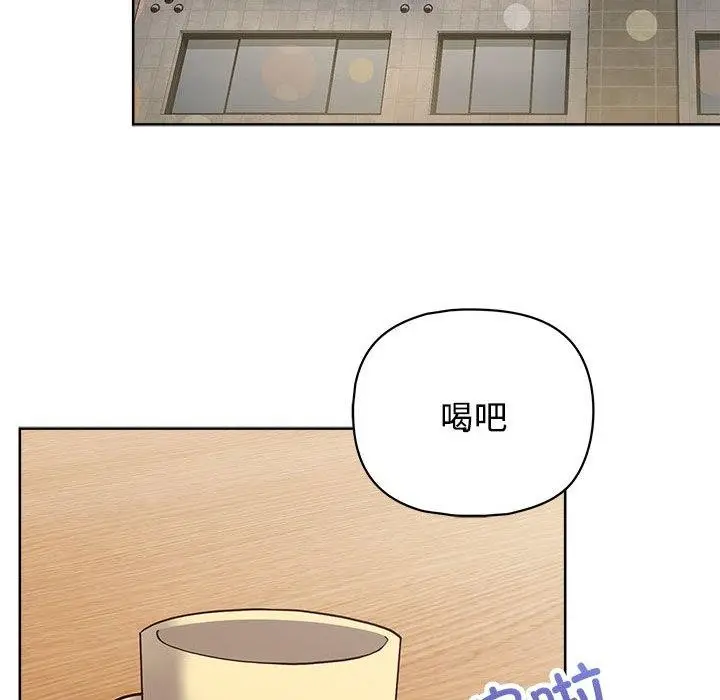 漫画《这公司归我了》第26话第155张图