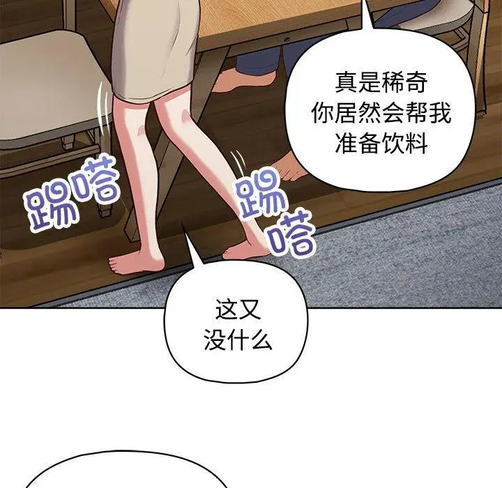 漫画《这公司归我了》第26话第158张图