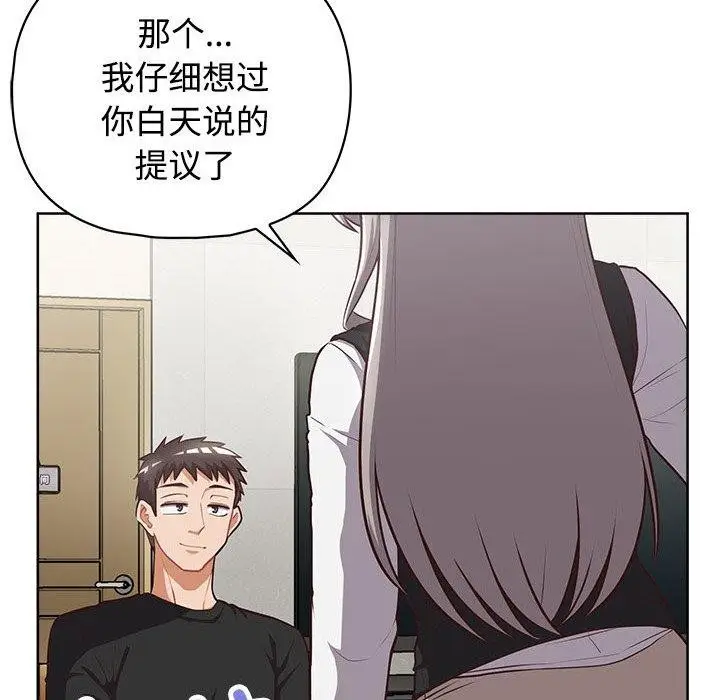 漫画《这公司归我了》第26话第159张图