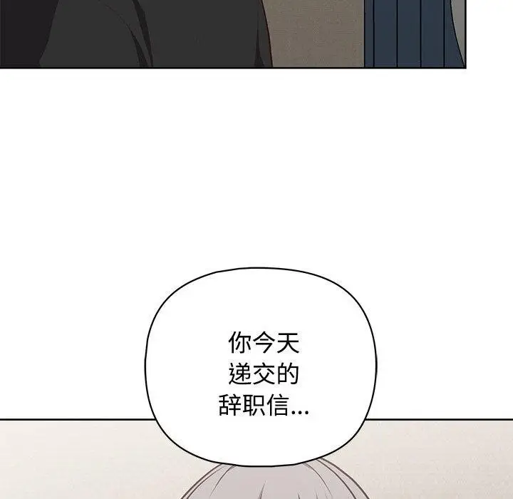 漫画《这公司归我了》第26话第162张图