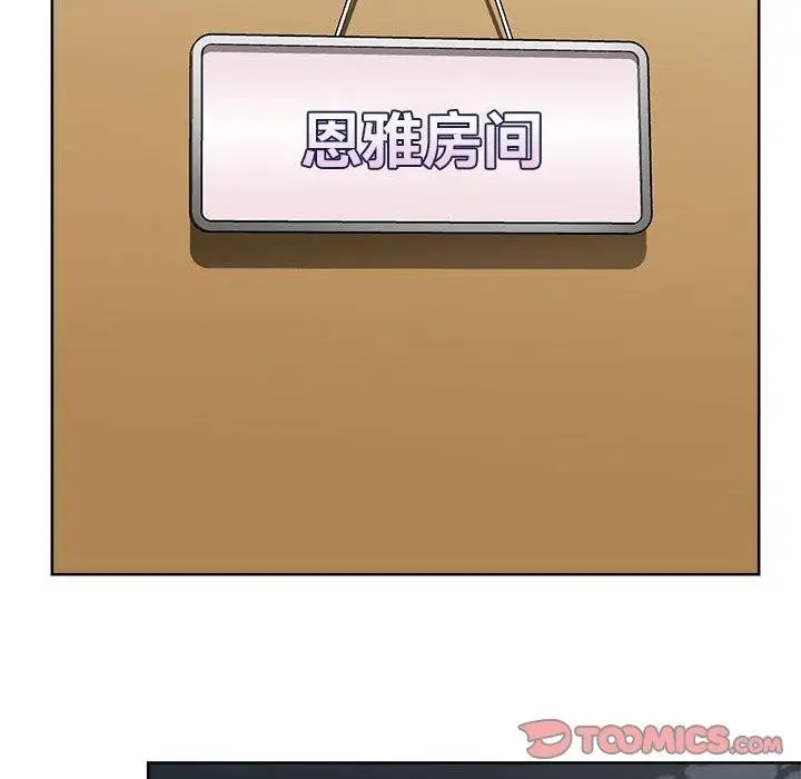 漫画《这公司归我了》第26话第52张图