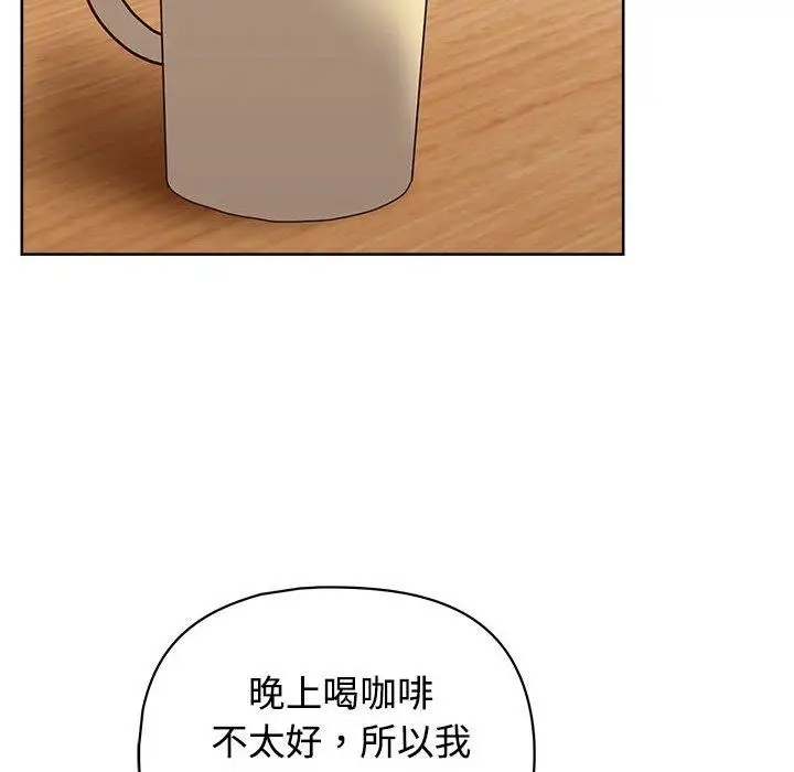 漫画《这公司归我了》第26话第55张图