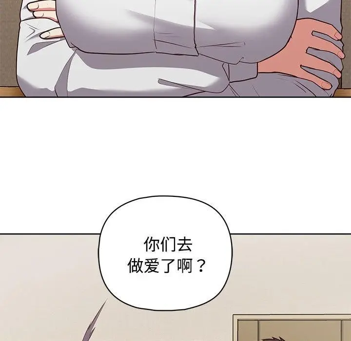 漫画《这公司归我了》第26话第7张图