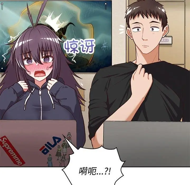 漫画《这公司归我了》第26话第8张图