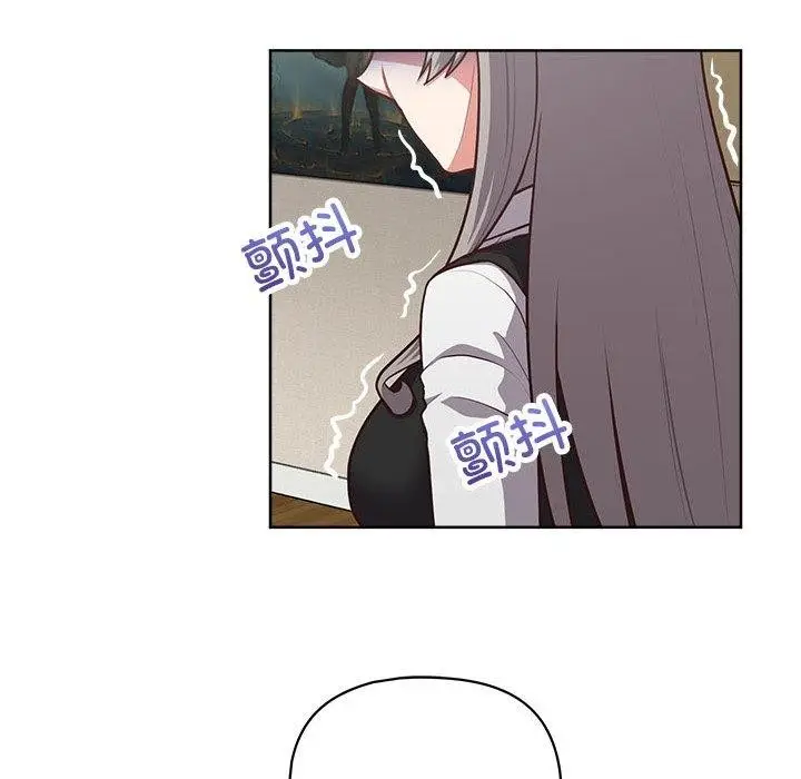 漫画《这公司归我了》第26话第99张图