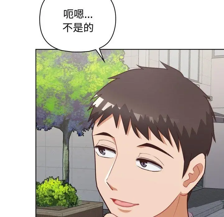 漫画《这公司归我了》第27话第100张图