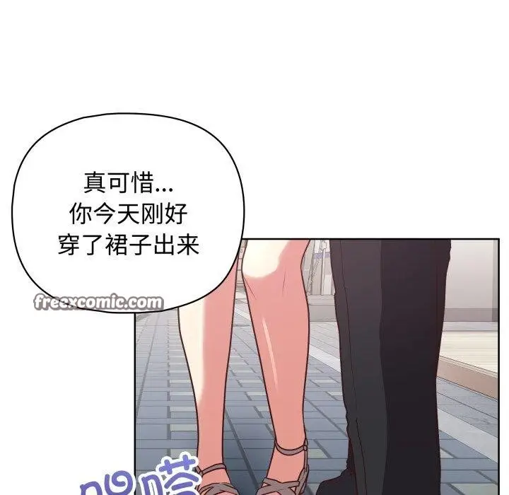 漫画《这公司归我了》第27话第112张图