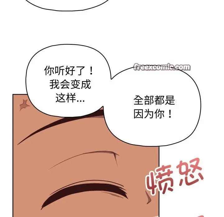 漫画《这公司归我了》第27话第16张图