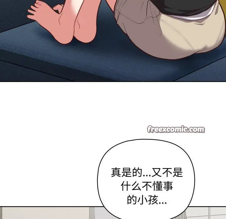 漫画《这公司归我了》第27话第32张图