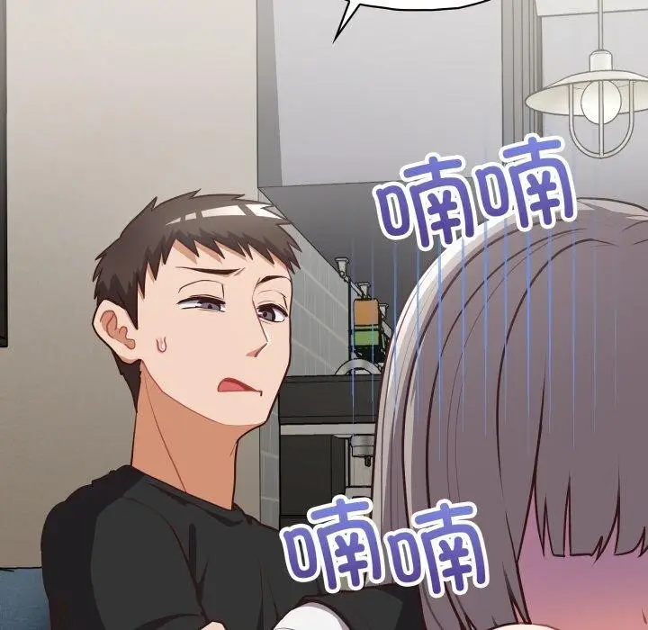 漫画《这公司归我了》第27话第33张图