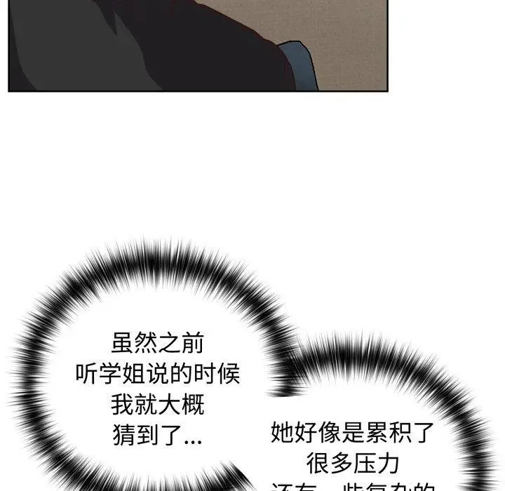 漫画《这公司归我了》第27话第36张图