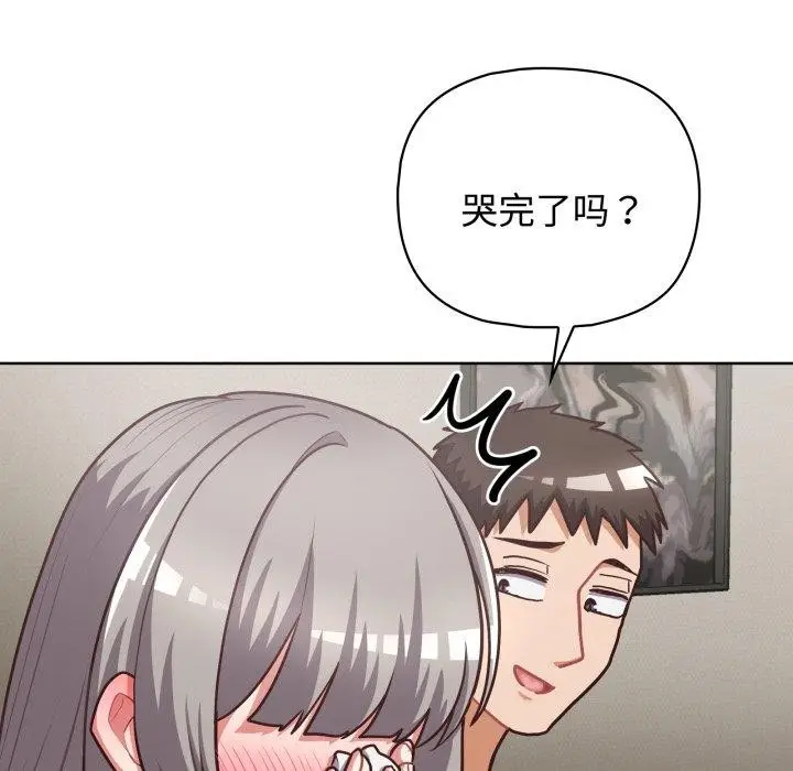 漫画《这公司归我了》第27话第7张图