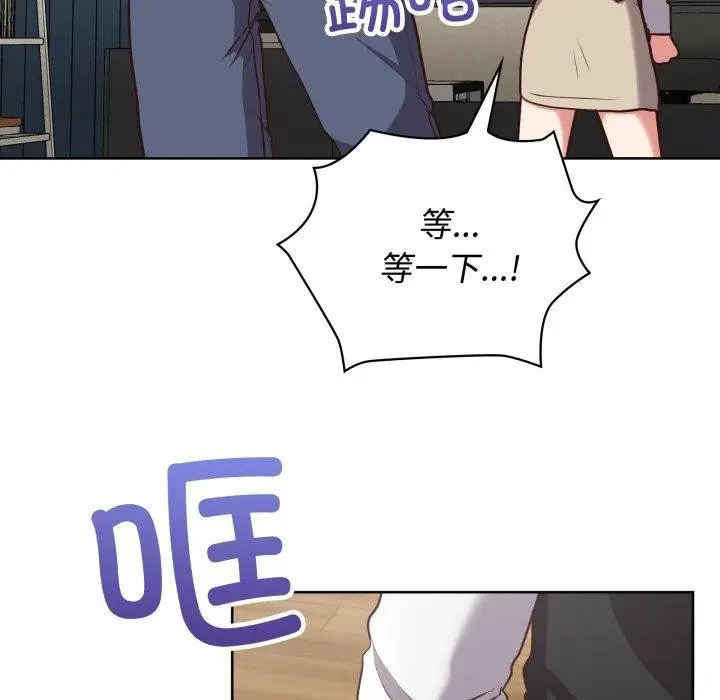 漫画《这公司归我了》第27话第78张图