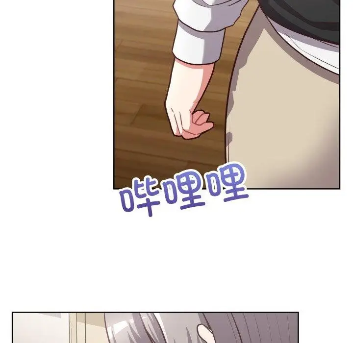 漫画《这公司归我了》第27话第79张图