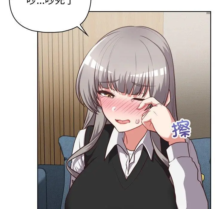 漫画《这公司归我了》第27话第9张图
