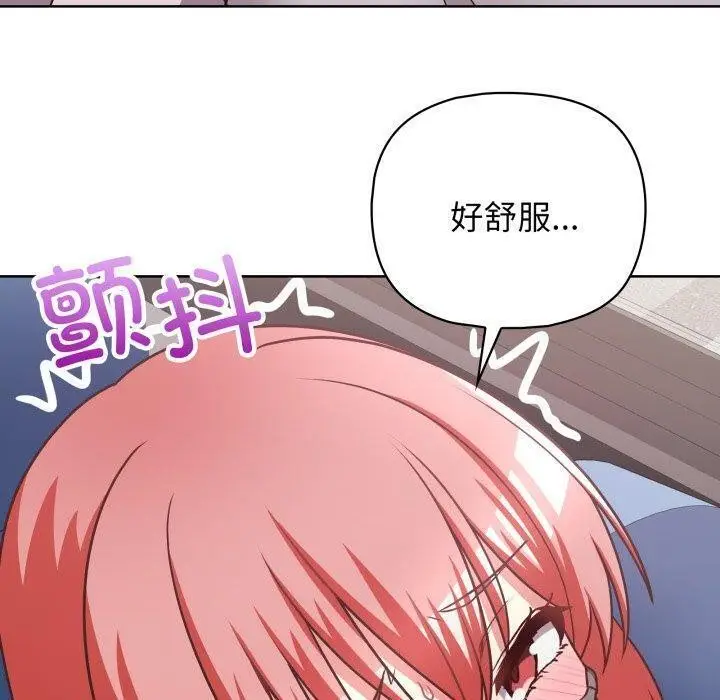 漫画《这公司归我了》第28话第103张图
