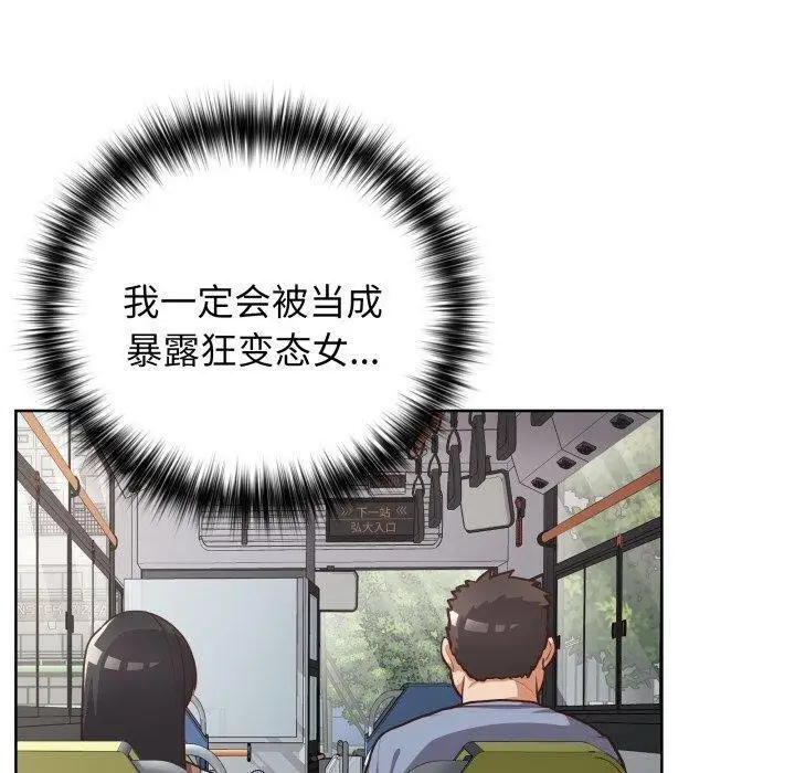 漫画《这公司归我了》第28话第113张图