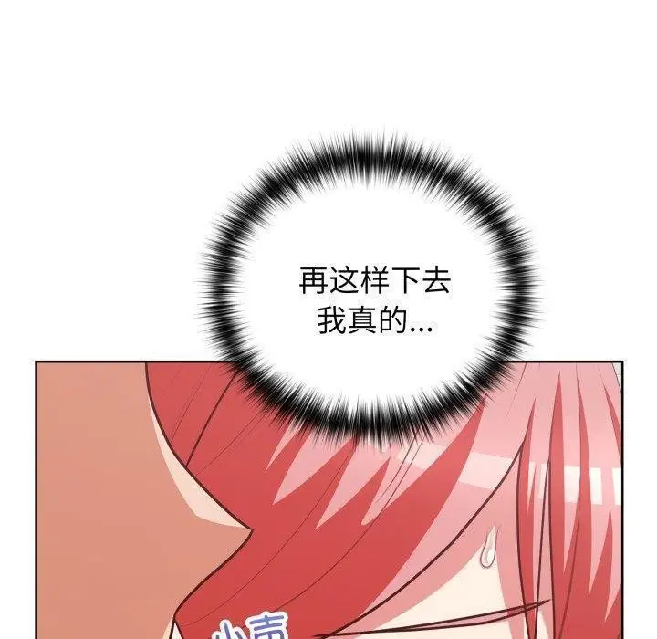漫画《这公司归我了》第28话第117张图