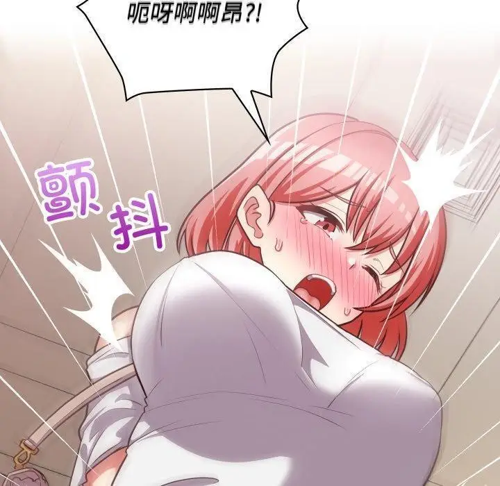 漫画《这公司归我了》第28话第20张图