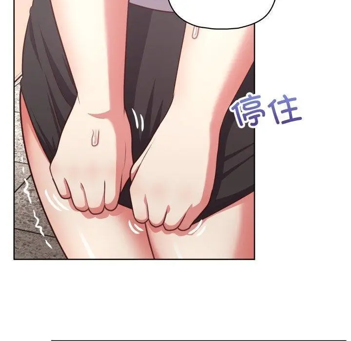 漫画《这公司归我了》第28话第42张图