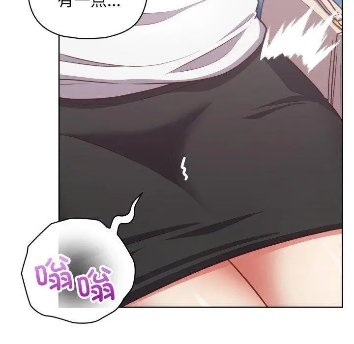 漫画《这公司归我了》第28话第62张图