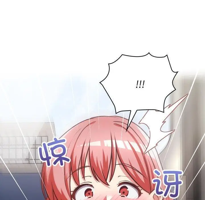 漫画《这公司归我了》第28话第63张图