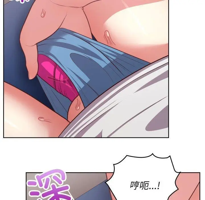 漫画《这公司归我了》第28话第95张图