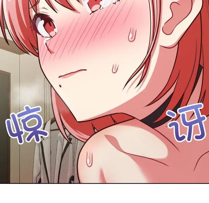 漫画《这公司归我了》第29话第113张图