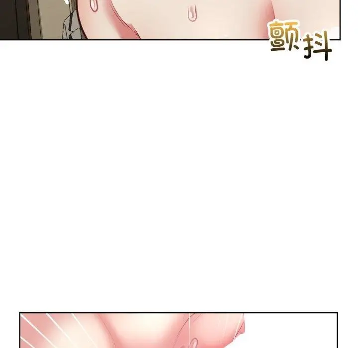 漫画《这公司归我了》第29话第124张图