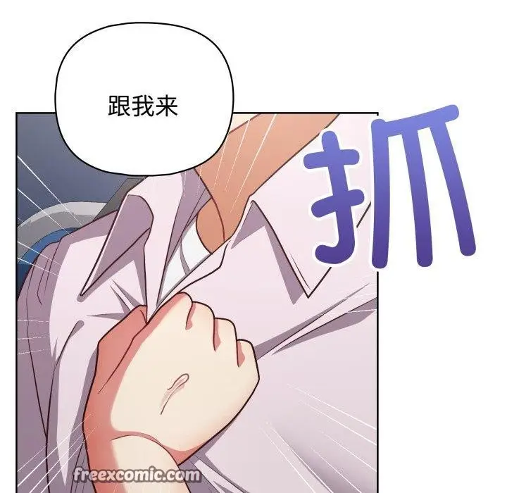 漫画《这公司归我了》第29话第16张图
