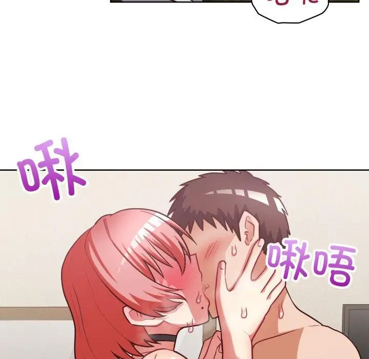 漫画《这公司归我了》第29话第26张图